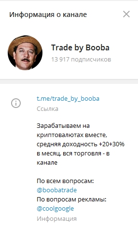 Trade By Booba