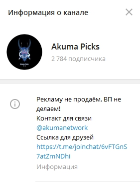 Akuma Picks