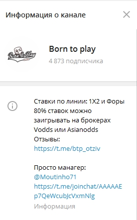 Born to play