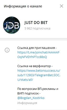 JUST DO BET
