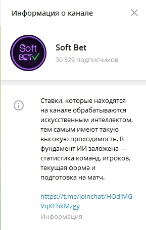 Soft Bet