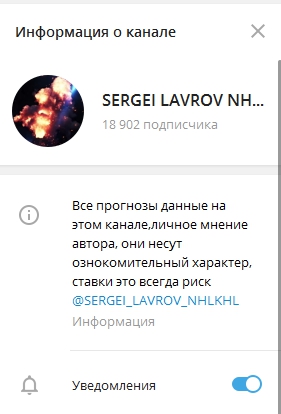 Sergei Lavrov NHL/KHL