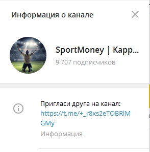 «SportMoney | Kapper»