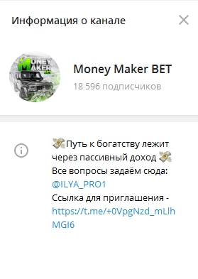 Money Maker BET