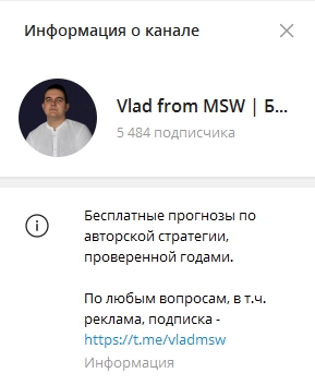Vlad from MSW